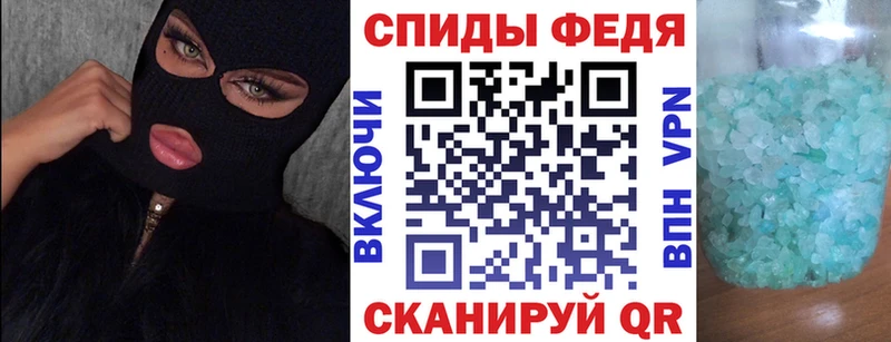 Amphetamine Premium  Кольчугино 