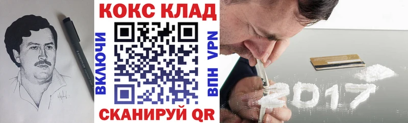 Кокаин FishScale  Кольчугино 