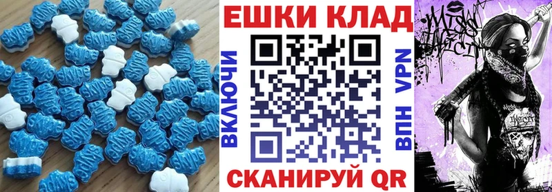 ЭКСТАЗИ таблы  Кольчугино 