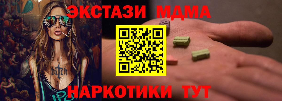  Кокаин Кольчугино