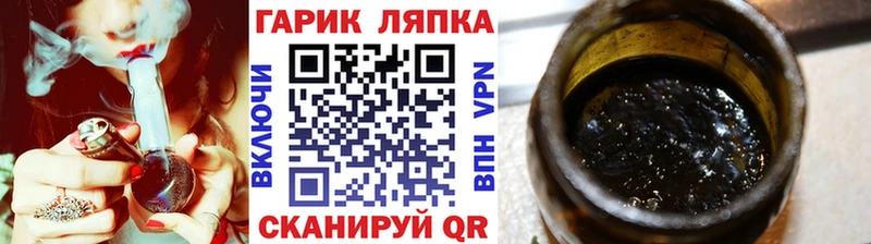 Гашиш AMNESIA HAZE ссылка на мегу как зайти Кольчугино