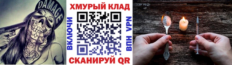 Героин Афган Кольчугино
