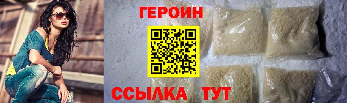 Кольчугино  Марихуана  МАРИХУАНА  ЭКСТАЗИ  ГАШ  Cocaine  Вход с VPN  Сколько стоит  A PVP СОЛЬ   Меф кристаллы 