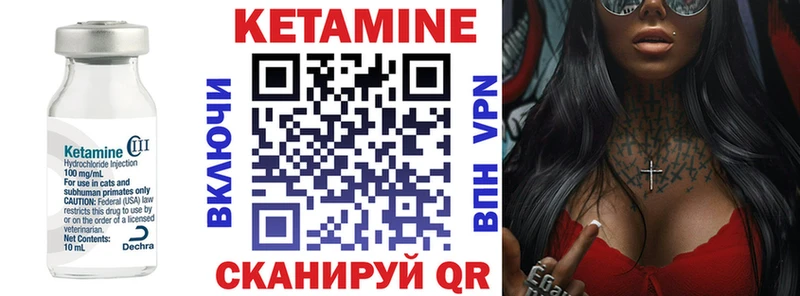 продажа наркотиков Кольчугино Кетамин VHQ
