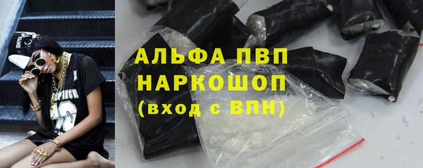 скорость Алексеевка
