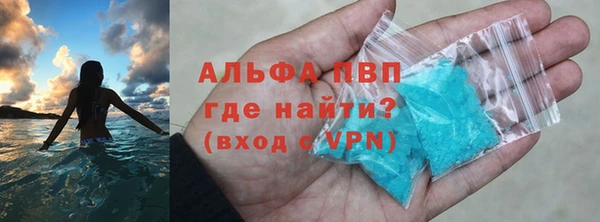 прущие крисы Алексин