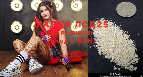 прущие крисы Алексин