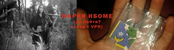 мескалин Алзамай