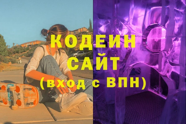 мескалин Алзамай