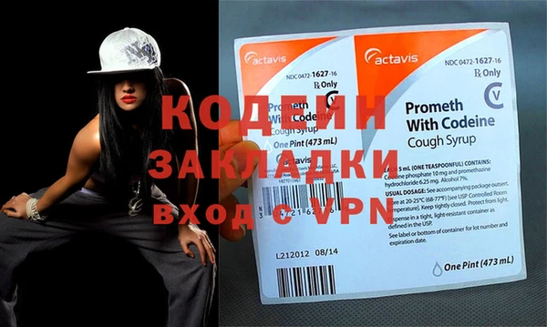 мескалин Алзамай