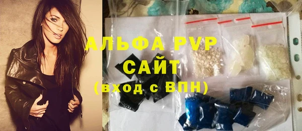 прущие крисы Алексин