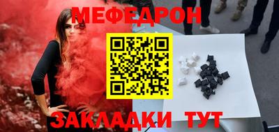 прущая мука Краснокаменск