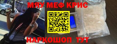 mix Краснодар