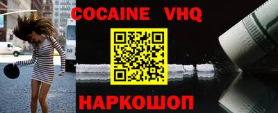 каннабис Комсомольск-на-Амуре