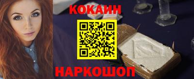 каннабис Комсомольск-на-Амуре