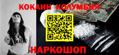 бошки Конаково