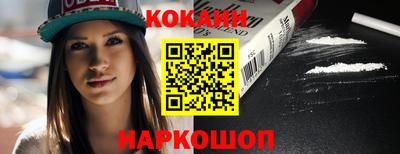 каннабис Комсомольск-на-Амуре