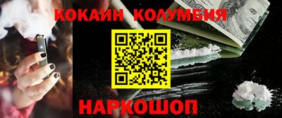 бошки Конаково