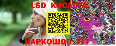 каннабис Комсомольск-на-Амуре