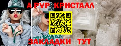 MDMA Premium VHQ Краснознаменск