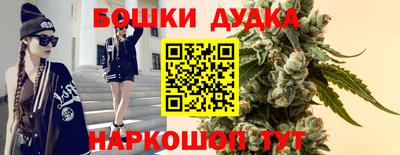 бошки Конаково