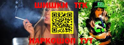 каннабис Комсомольск-на-Амуре