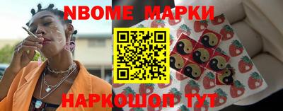 каннабис Комсомольск-на-Амуре