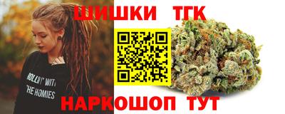 каннабис Комсомольск-на-Амуре