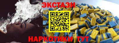 каннабис Комсомольск-на-Амуре