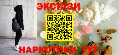 каннабис Комсомольск-на-Амуре