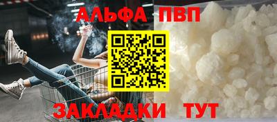 бошки Конаково