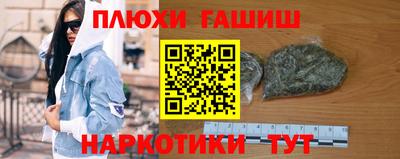 каннабис Комсомольск-на-Амуре