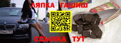 бошки Конаково