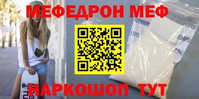 mix Краснодар