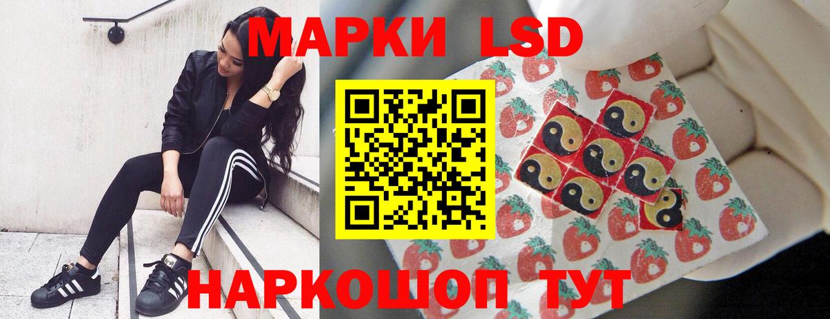 LSD-25 экстази кислота  Вход с VPN  ЛСД экстази ecstasy  Кольчугино 