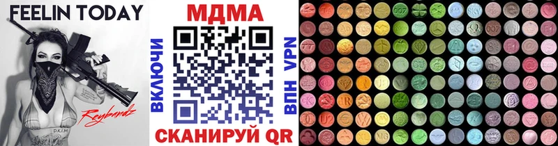 ссылка на мегу онион Кольчугино MDMA crystal