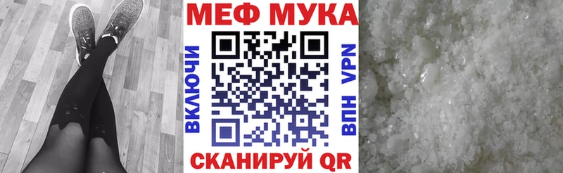 Мефедрон mephedrone  где можно купить   Кольчугино 