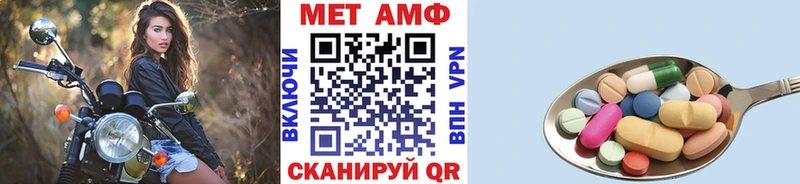 где купить наркоту  Кольчугино  Метамфетамин мет 