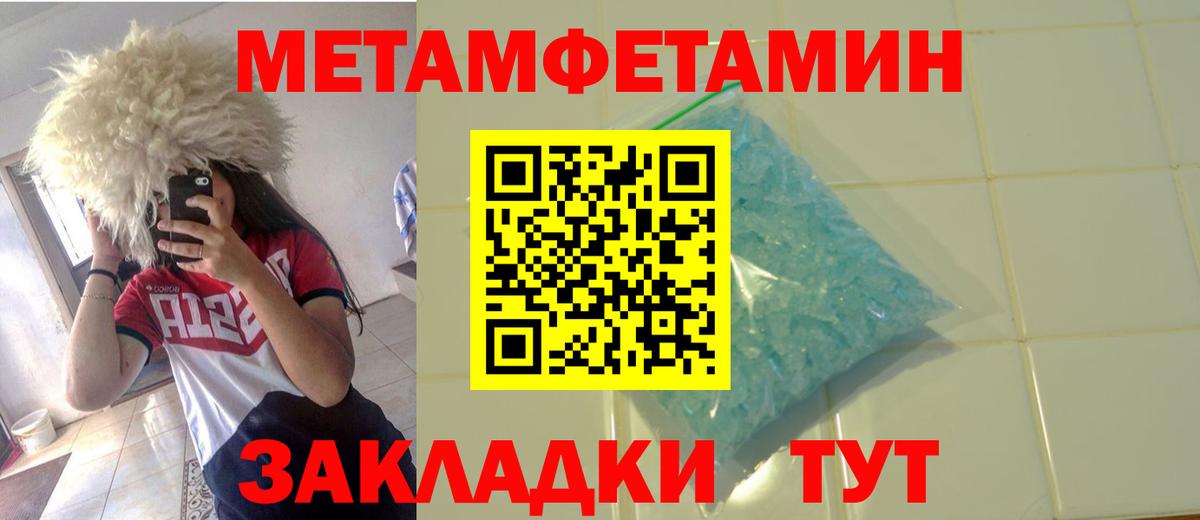 Кольчугино  МЕТАМФЕТАМИН винт  МЕТАМФЕТАМИН винт  Вход с VPN 