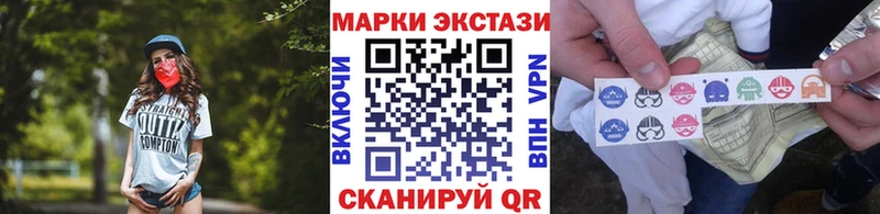 Марки 25I-NBOMe 1,5мг  Кольчугино 
