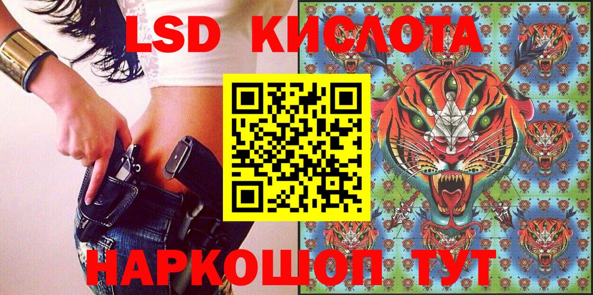 Кольчугино  Марки NBOMe  Вход с VPN  Наркотические марки 1500мкг 
