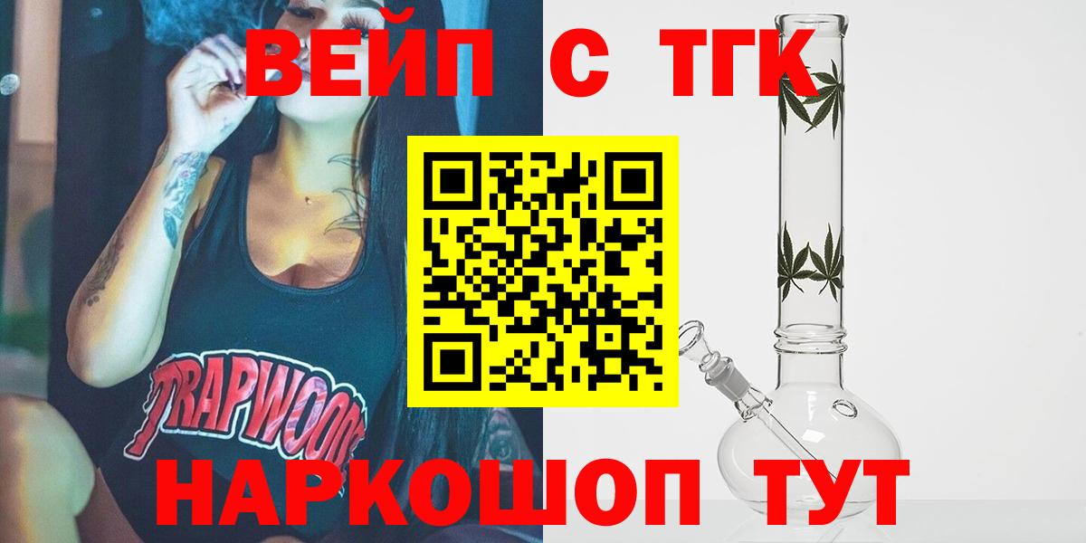 как найти наркотики  Вход с VPN  Кольчугино  Дистиллят ТГК гашишное масло  ТГК Wax 