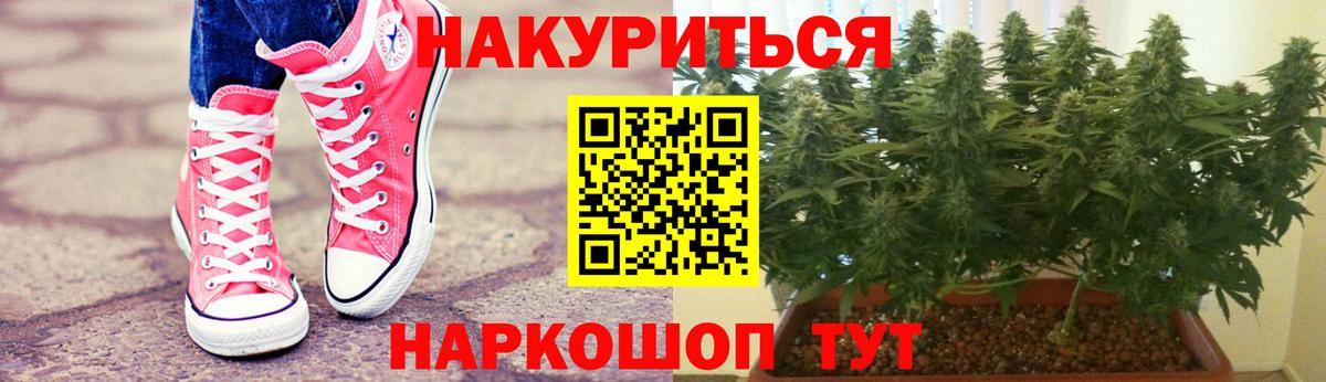 Шишки марихуана индика  Вход с VPN  Марихуана ГИДРОПОН  Кольчугино  Конопля Bruce Banner 